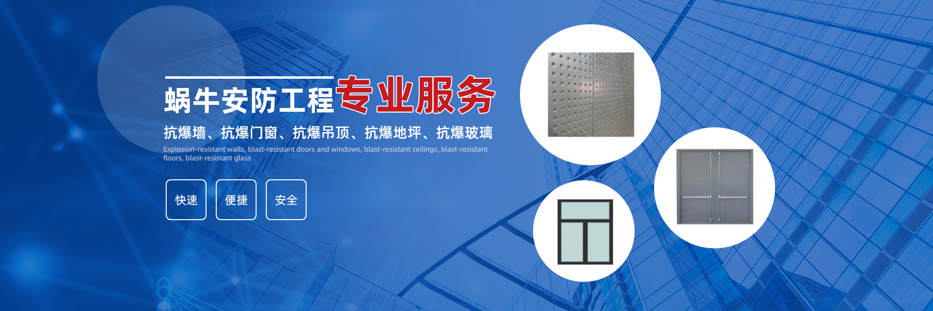 梁山清百機(jī)械設(shè)備有限公司