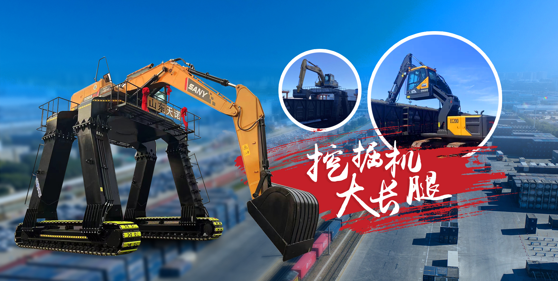 梁山清百機(jī)械設(shè)備有限公司