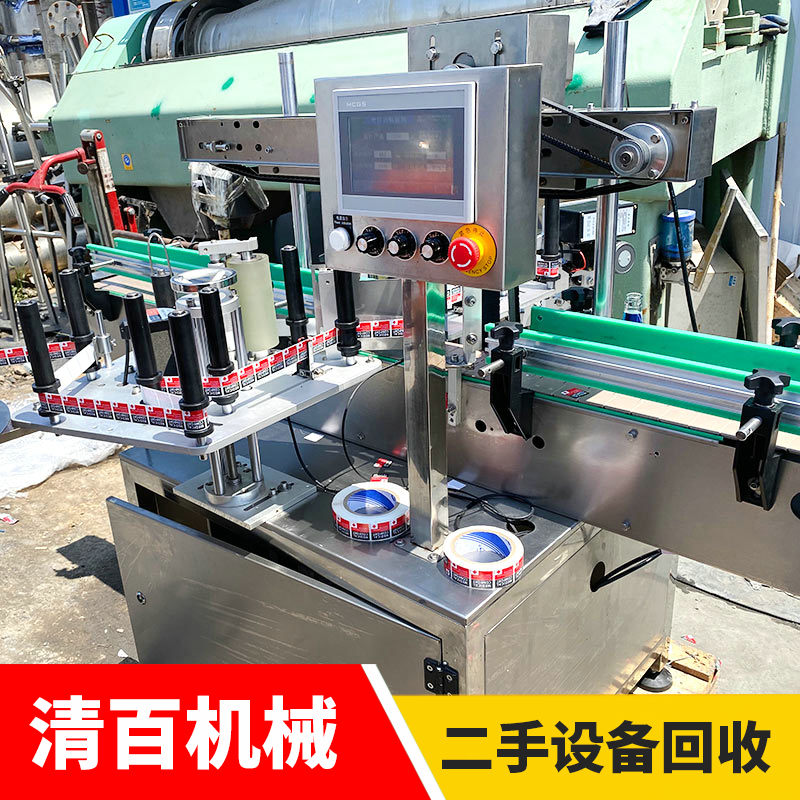 貼標機06